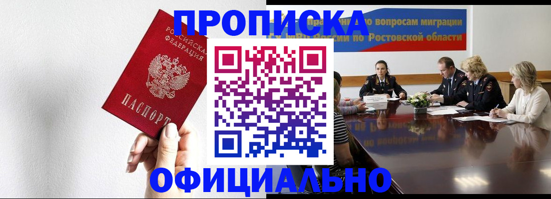 форма 3 в Белогорске